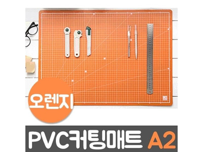 윈스타 PVC칼라커팅매트 오렌지 A2/620x450