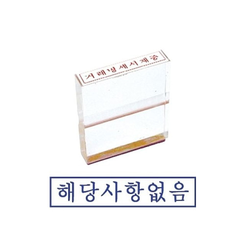 그린 아크릴고무인 해당사항없음