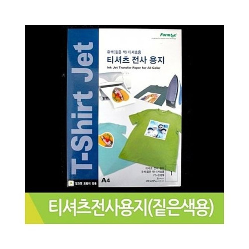 폼텍IT-5389 짙은색티셔츠