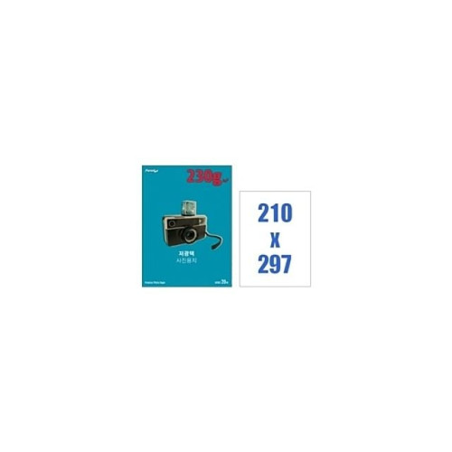 폼텍 저광택사진용지 7022 230g/20매