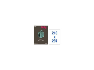 폼텍 고광택사진용지 3022 260g/20매