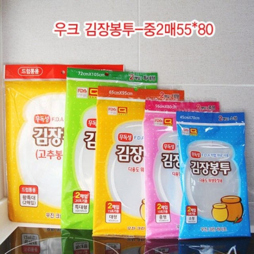 우크 김장봉투-중2매55x80 김치봉투 다용도비닐 위생포장 김장봉투 투명봉투
