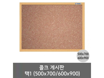 선영 콜크게시판 500X700.