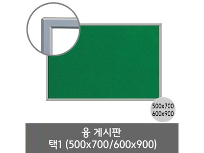 선영 융게시판 500X700.