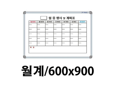 선영 월계화이트보드 일반 600X900.