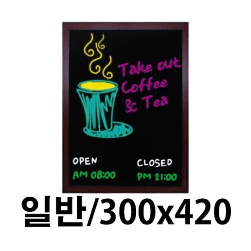 선영 블랙보드게시판 300X420.