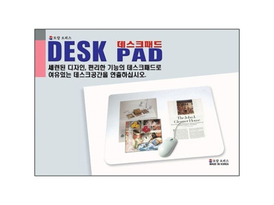 로얄 싱글 데스크패드 중 R-5012