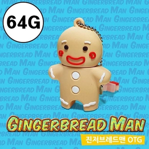 진저브레드맨 피규어OTG USB64G