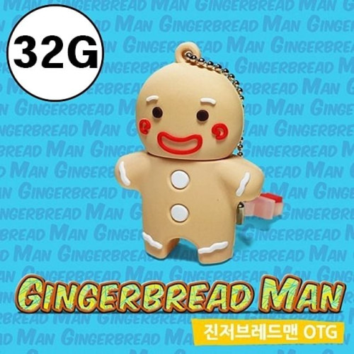 진저브레드맨 피규어OTG USB32G