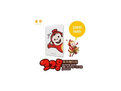 코코몽 보조배터리 5000mAh5/8통합핀/일체형