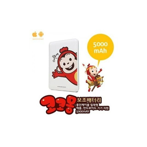 코코몽 보조배터리 5000mAh5/8통합핀/일체형