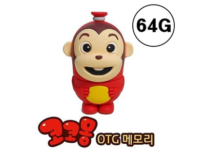코코몽 피규어OTG USB64G