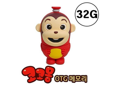 코코몽 피규어OTG USB32G