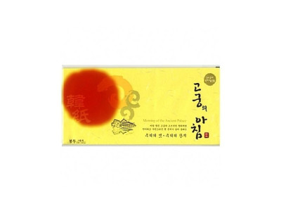 삼원 고궁의아침대례지봉투 04 진노랑.85g 5입.1팩