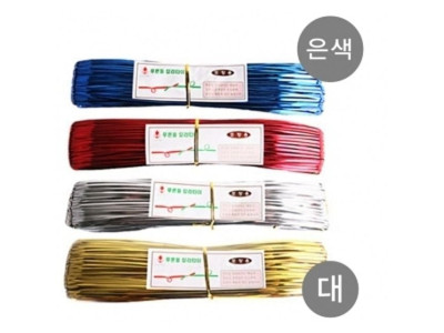 푸른들 칼라타이빵끈 대/은색