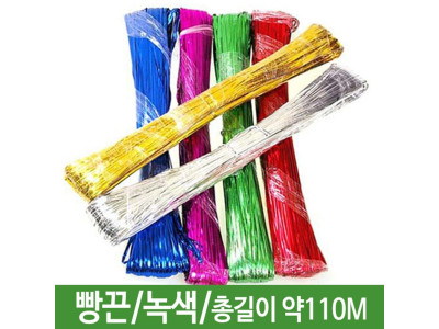 칼라타이 빵끈 대 녹색