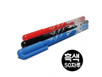 프롬 롱롱중성펜세트 600w.흑색.1통/50자루