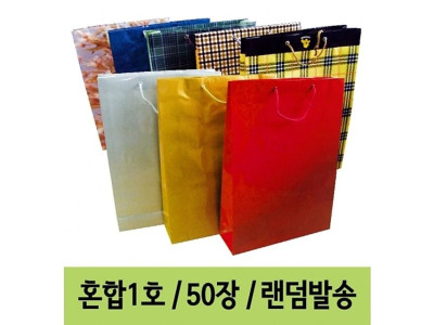 동성 쇼핑백1호혼합 1200w.33x45x10.1봉/50