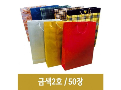 동성 쇼핑백2호 금색/1100w.28x44x10.1봉/50