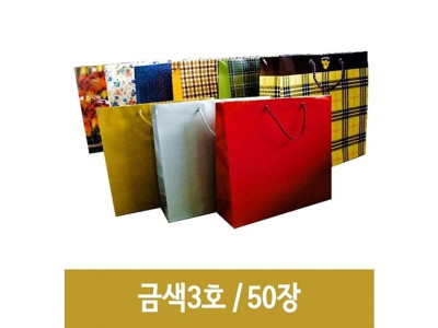 동성 쇼핑백3호 금색/1000w.33x30x10.1봉/50