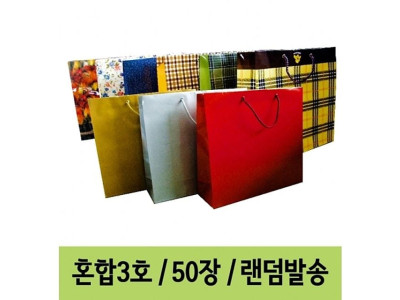 동성 쇼핑백3호혼합 1000w.33x30x10.1봉/50
