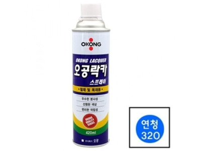 오공 락카 스프레이 320 연청 420ml