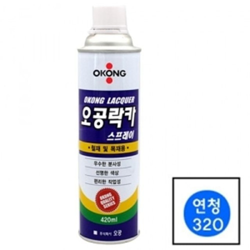 오공 락카 스프레이 320 연청 420ml
