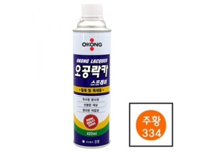 오공 락카 스프레이 334 주황 420ml