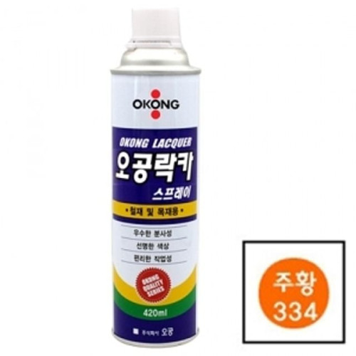 오공 락카 스프레이 334 주황 420ml