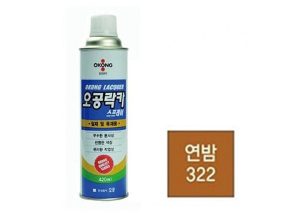 오공 락카 스프레이 322 연밤색 420ml