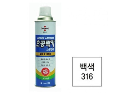 오공 락카 스프레이 316 백색 420ml