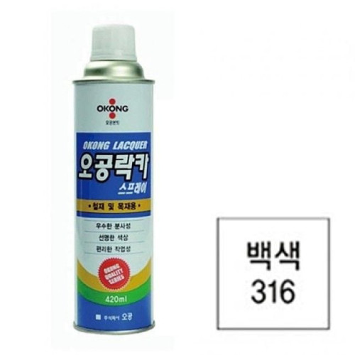 오공 락카 스프레이 316 백색 420ml