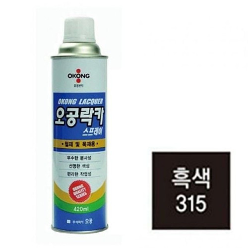 오공 락카 스프레이 315 흑색 420ml