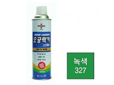 오공 락카 스프레이 327 녹색 420ml
