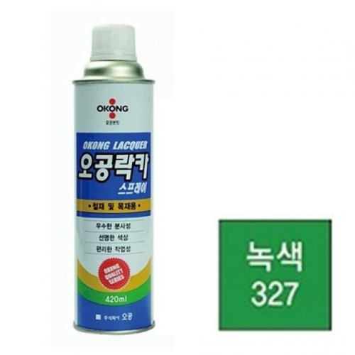 오공 락카 스프레이 327 녹색 420ml