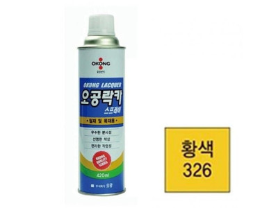 오공 락카스프레이 326/황YELLOW 황색.420ml 1개