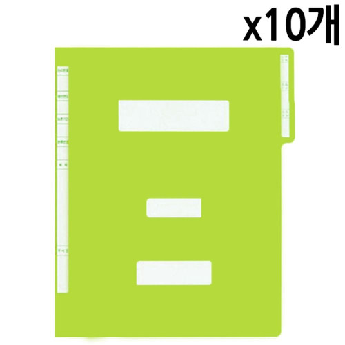 현풍 정부문서화일 A4/연두1팩(10장)