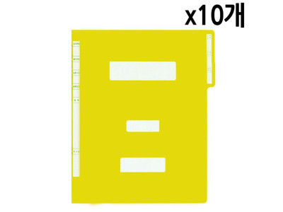 현풍 정부문서화일 A4/노랑1팩(10장)