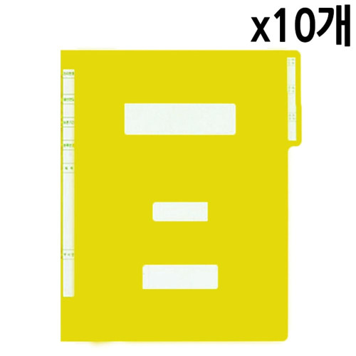 현풍 정부문서화일 A4/노랑1팩(10장)