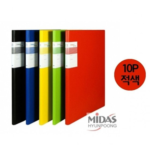 현풍 엠보스화일 A4/적색