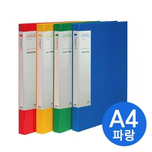 현풍 합지레버화일 A4/파랑