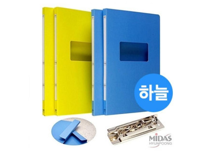 현풍 진행문서화일 종이 A4/하늘