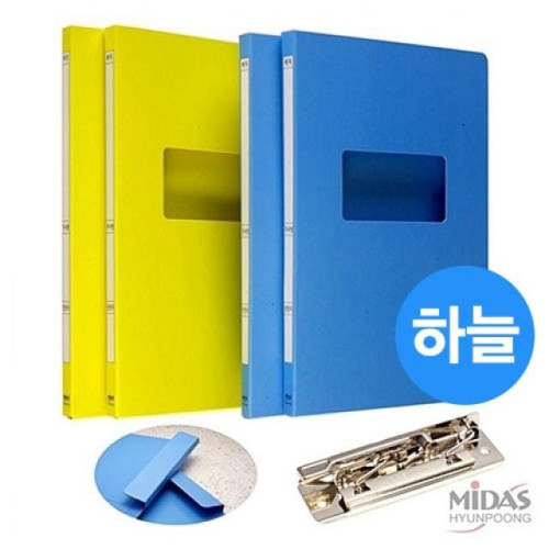 현풍 진행문서화일 종이 A4/하늘