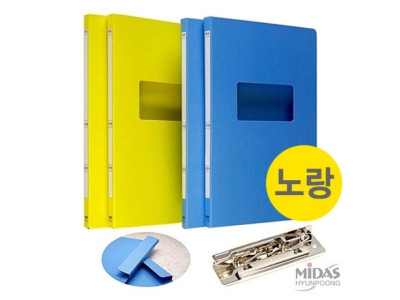 현풍 진행문서화일 종이 A4/노랑