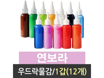 우드락 물감 스치로폼물감 우드락 낱색 스티로폼 DP