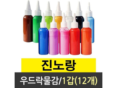우드락 물감 스치로폼물감 우드락 낱색 스티로폼 DW