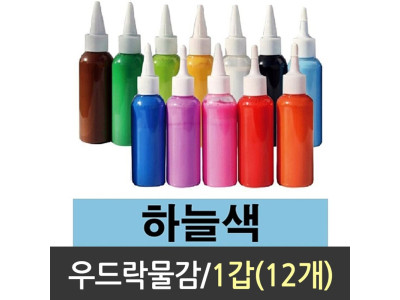 우드락 물감 스치로폼물감 우드락 낱색 스티로폼 DU