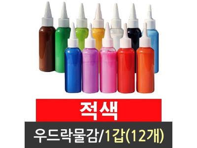 우드락 물감 스치로폼물감 우드락 낱색 스티로폼 DO