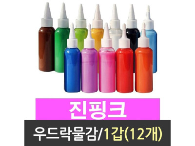 우드락 물감 스치로폼물감 우드락 낱색 스티로폼 DS