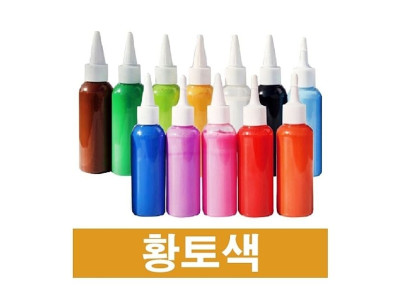 우드락 물감 스치로폼물감 우드락 낱색 스티로폼 EK